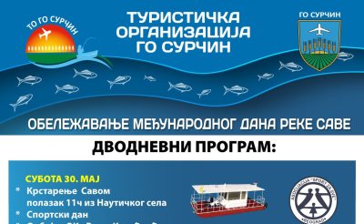 2026 sava2.jpg