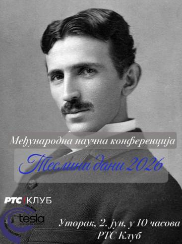 pozivnica RTS klub.jpg