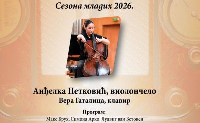 Plakat koncerta.jpg