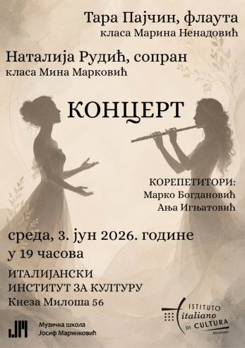 plakat-Josif-Marinkovic.jpg
