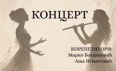 plakat-Josif-Marinkovic.jpg