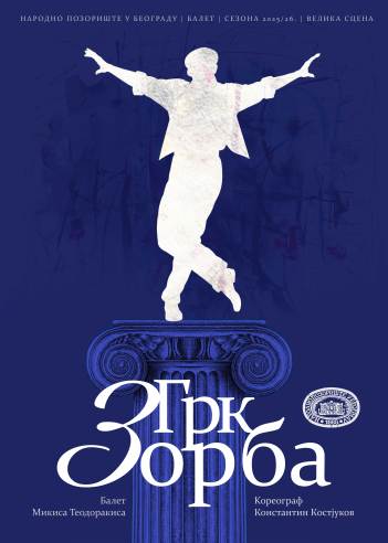 zorba PLAKAT.jpg