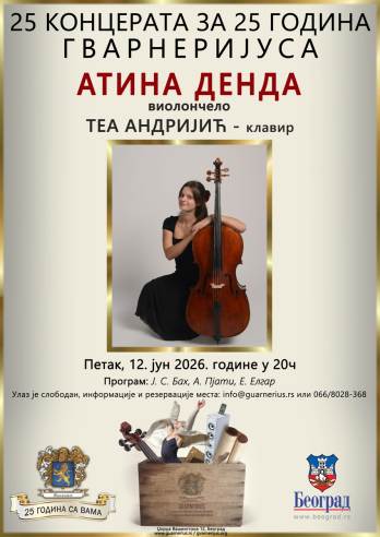 Atina Denda.jpg