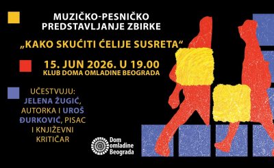 Jelena Žugić promocija DOB.jpg