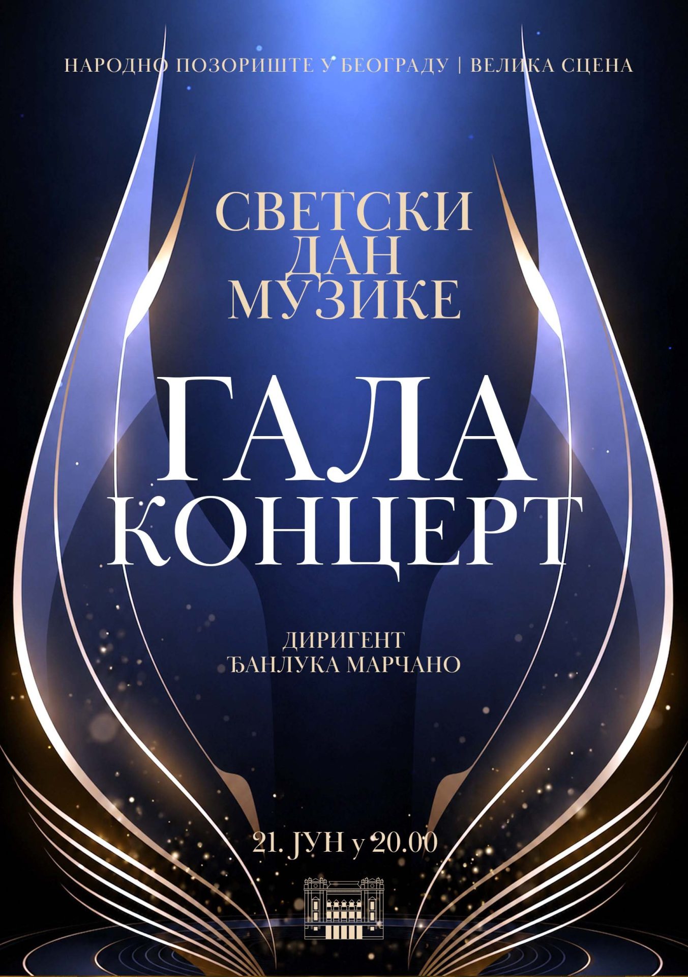 гала 8.jpg