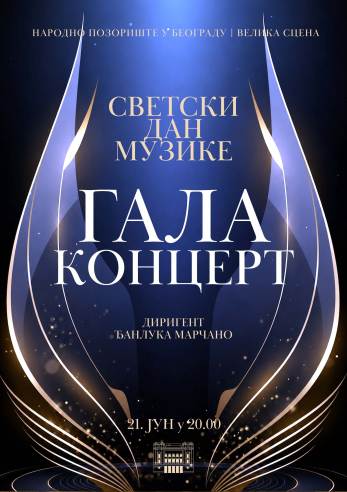 гала 8.jpg
