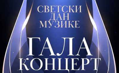 гала 8.jpg
