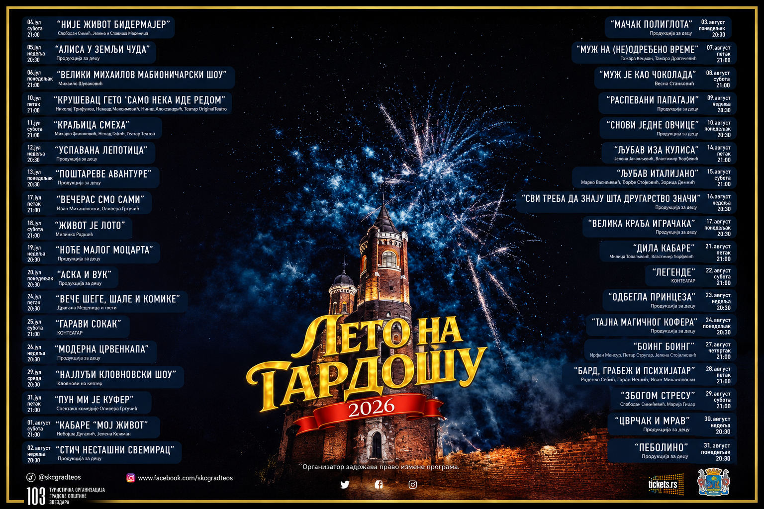 ChatGPT Image 11. јун 2026. 10_22_53.png