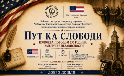 Put ka slobodi_pozivnica.png