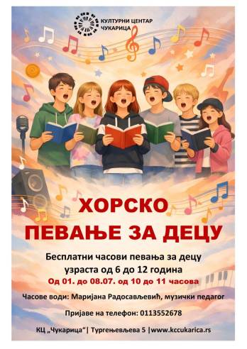 1._Плакат-хорско-певање.jpg
