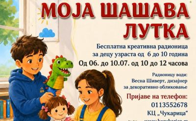 Moja šašava lutka - plakat.jpg