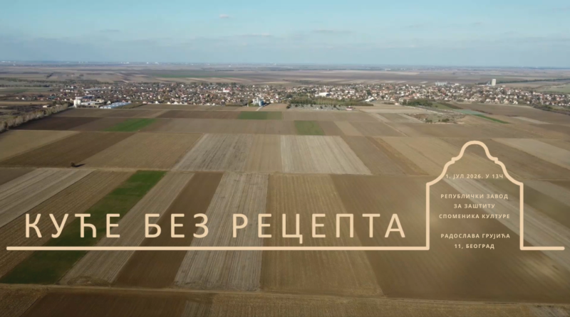 KUĆE BEZ RECEPTA  Plakat za premijeru.png