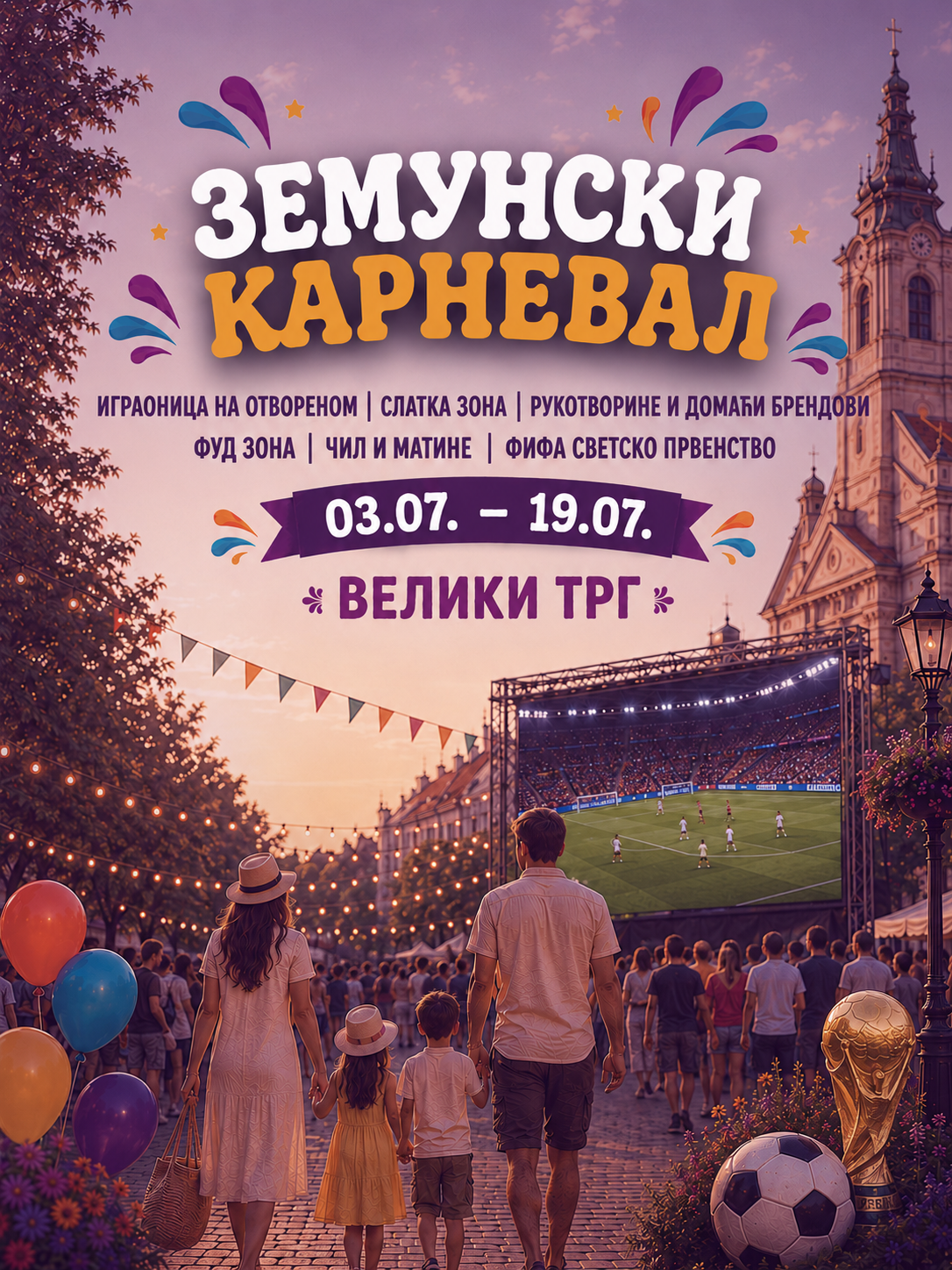 zemunski-karneval-ljubicasto.png
