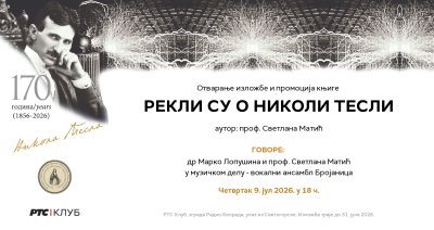 Tesla pozivnica.jpg