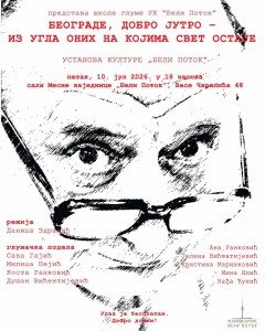 Beograde-dobro-jutro-240x300.jpg
