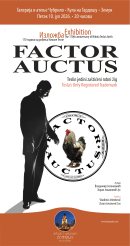 izložbа FACTOR AUCTUS.jpg
