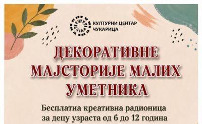Dekorativne_majstorije-Plakat.jpg