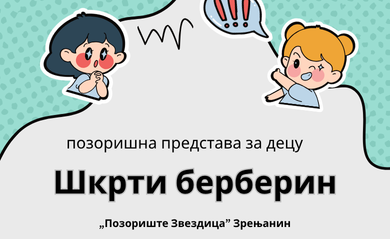 thumb_3335_390_500_0_0_crop.png
