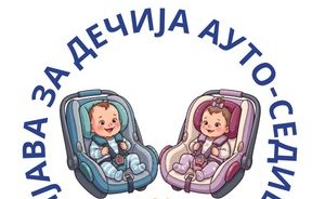 AUTO-SEDISTA (1).jpg