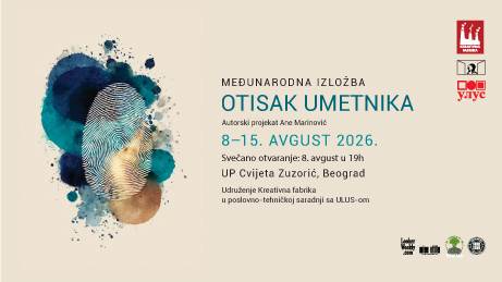 Otisak-umetnika-za-ULUS-vizual-i-pozivnica.jpg