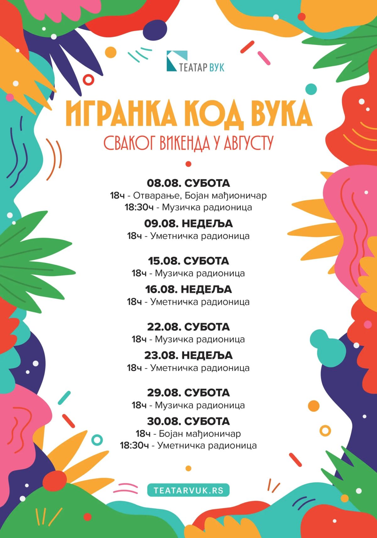 плакат