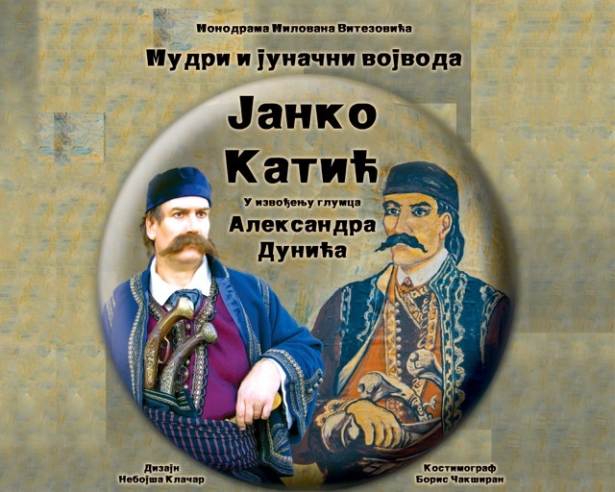 monodrama Mudri i junacni vojvoda Janko Katic, 02.jpg