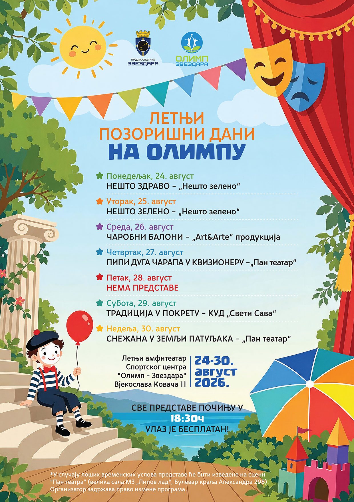 Plakat-OlimpLetnjiPozorisniDani-2026-sajt (2).jpg