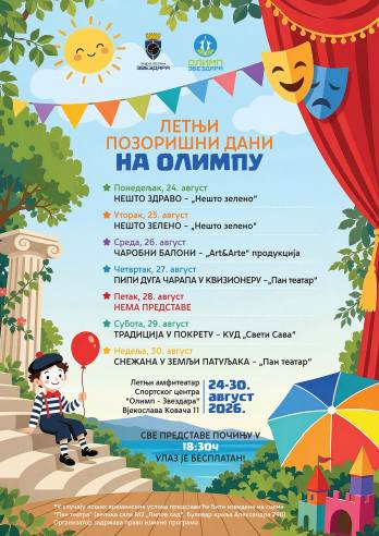 Plakat-OlimpLetnjiPozorisniDani-2026-sajt (2).jpg