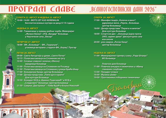 program4.jpg