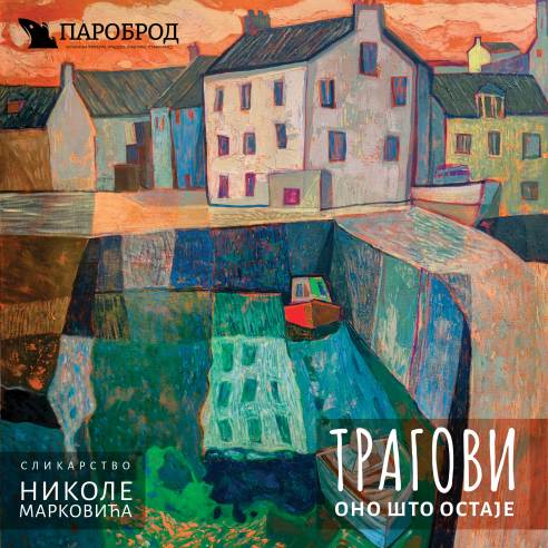 Инстаграм Никола.jpg