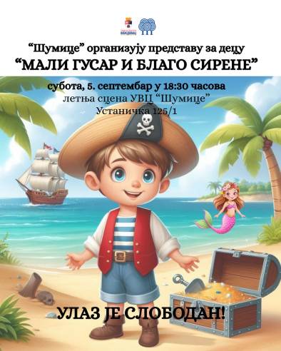 predsava mali gusar.jpg
