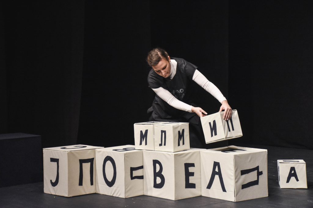 Muzejski-teatar-za-detsu-CHika-Jova-prosu-slova-monodrama-za-detsu-sa-radionitsom-1024x683.jpg