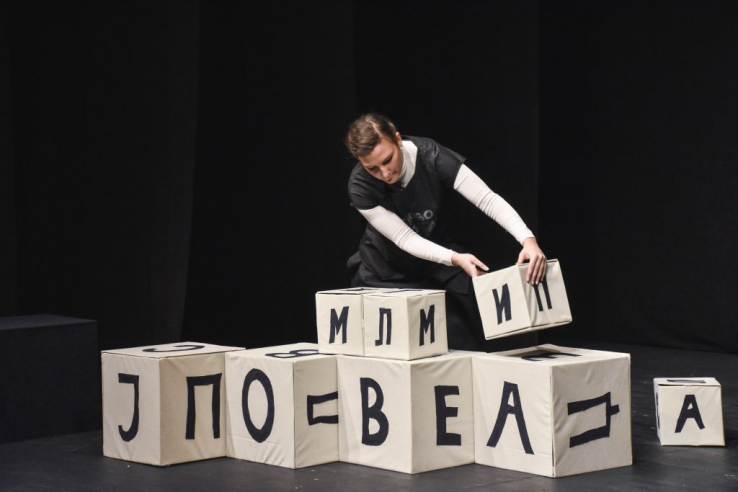 Muzejski-teatar-za-detsu-CHika-Jova-prosu-slova-monodrama-za-detsu-sa-radionitsom-1024x683.jpg