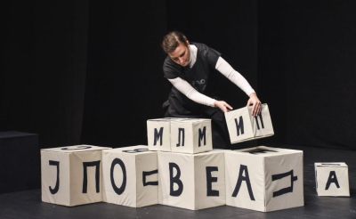 Muzejski-teatar-za-detsu-CHika-Jova-prosu-slova-monodrama-za-detsu-sa-radionitsom-1024x683.jpg
