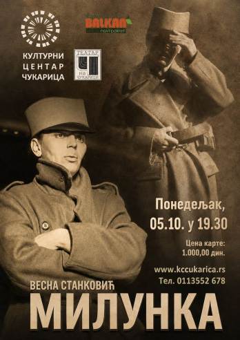 Plakat-Milunka-sa-datumom.jpg