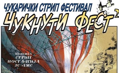 Cuknuti_Fest_ZA_SAJT.jpg