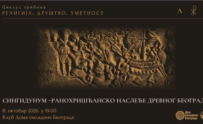 Religija, društvo, umetnost oktobar DOB.jpg