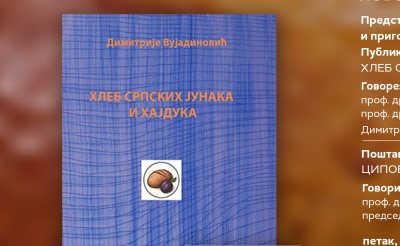 плакат