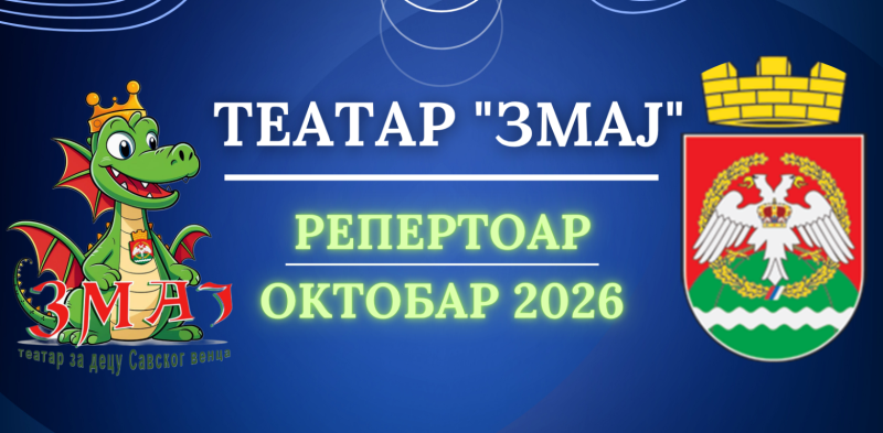 repertoar-oktobar.png