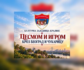 плакат