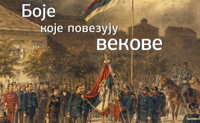 плакат