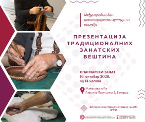 плакат