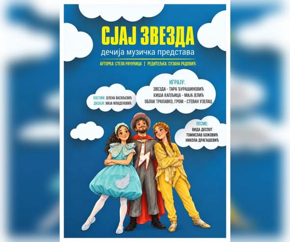 Sjaj_zvezda_ćirilica-Plakat_CELA_ZA_SAJT.jpg