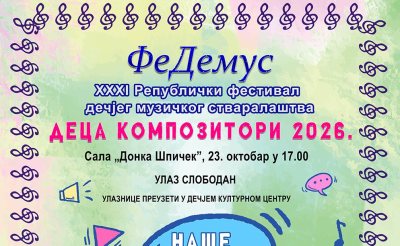 плакат