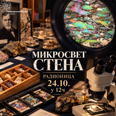 плакат
