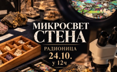 плакат