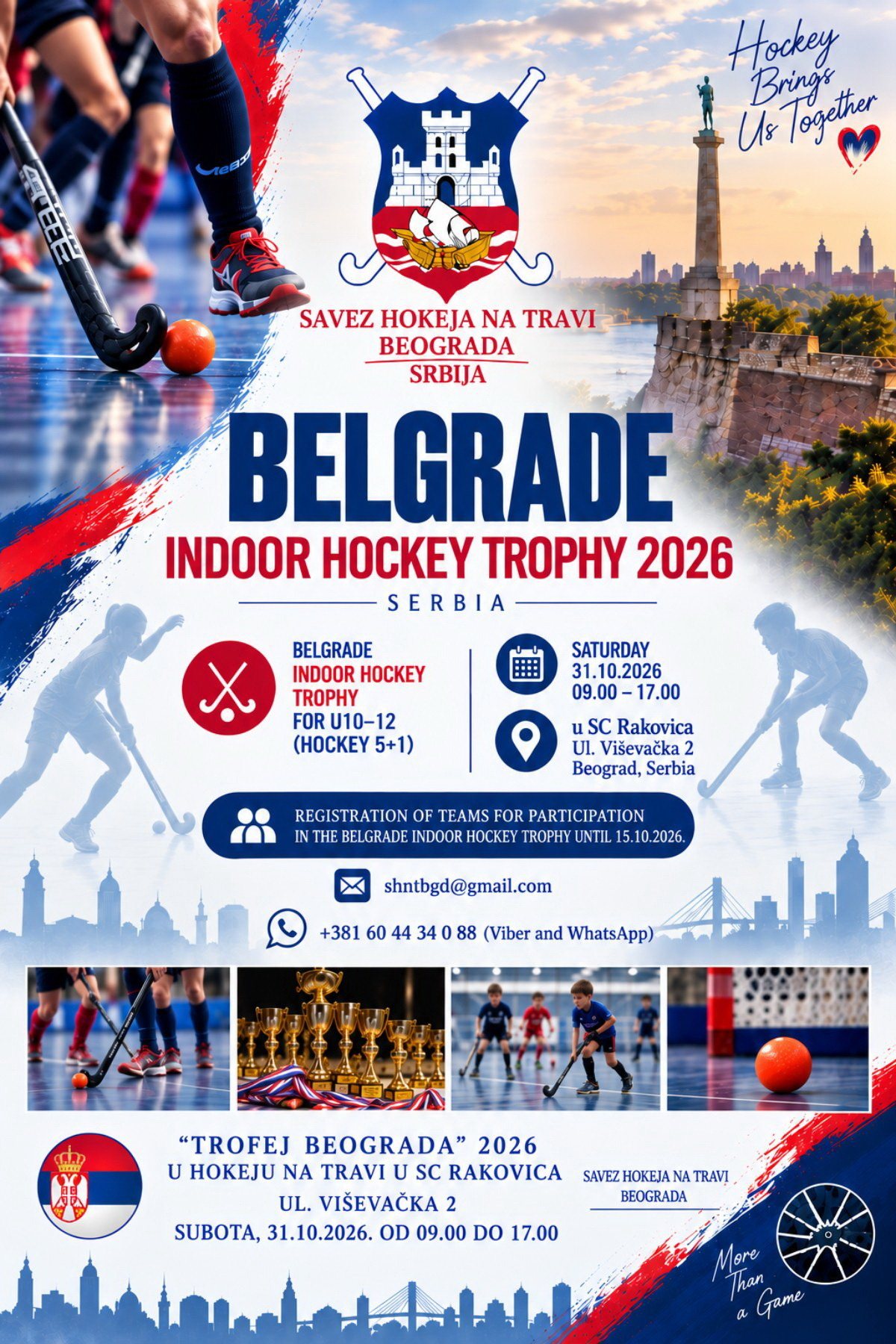 Plakat Trofej Beograda.jpg